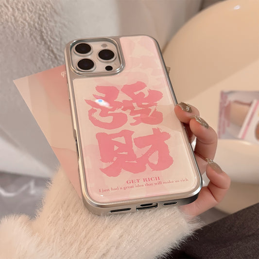 Epoxy iPhone/Samsung Case (PC428)
