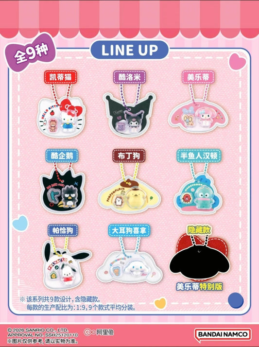 Sanrio Mini Figure Pendant Blind Box