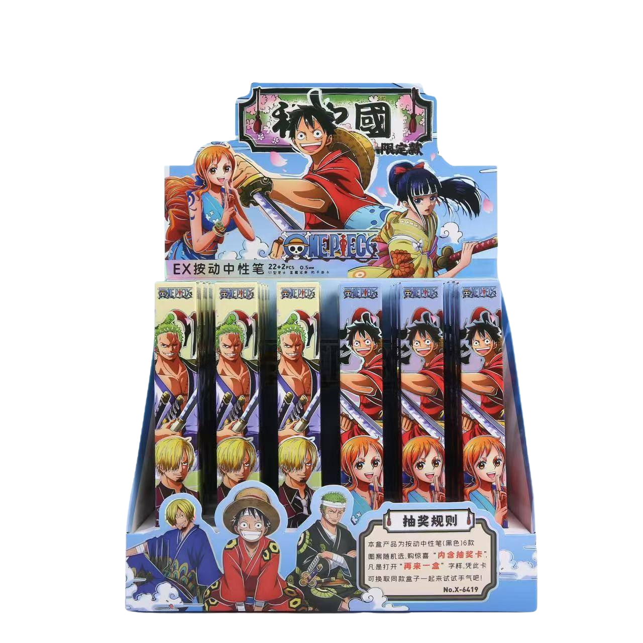 Blind Box