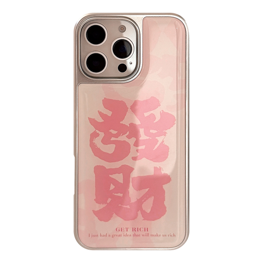 Epoxy iPhone/Samsung Case (PC428)